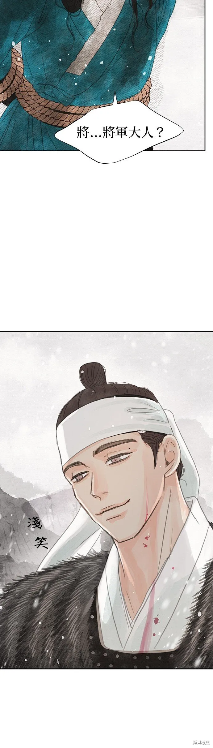 第29话 第76页