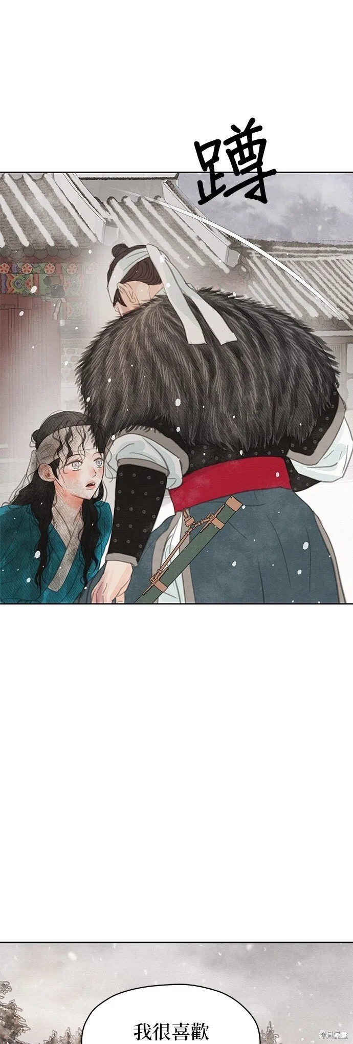 第29话 第77页