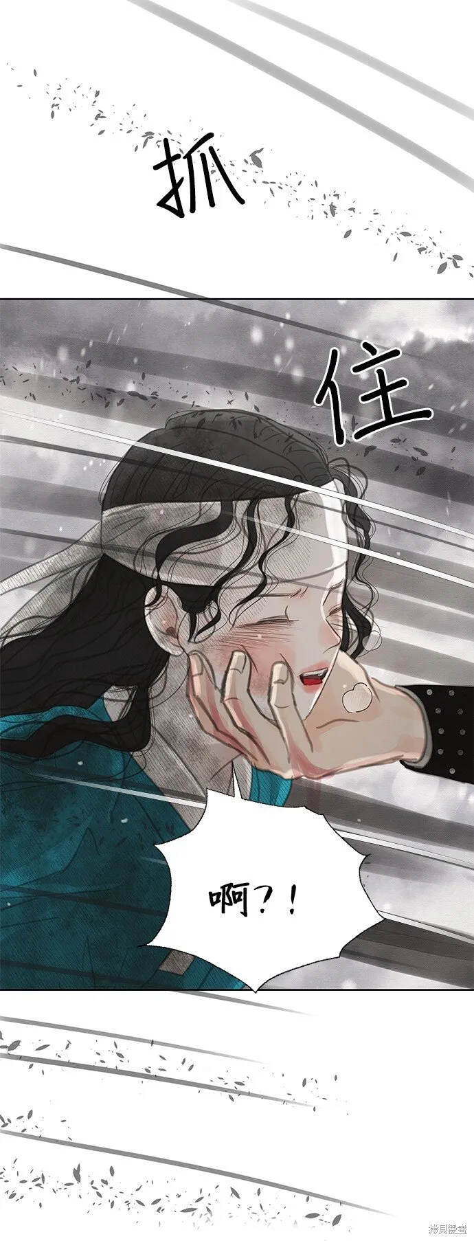 第30话 第4页