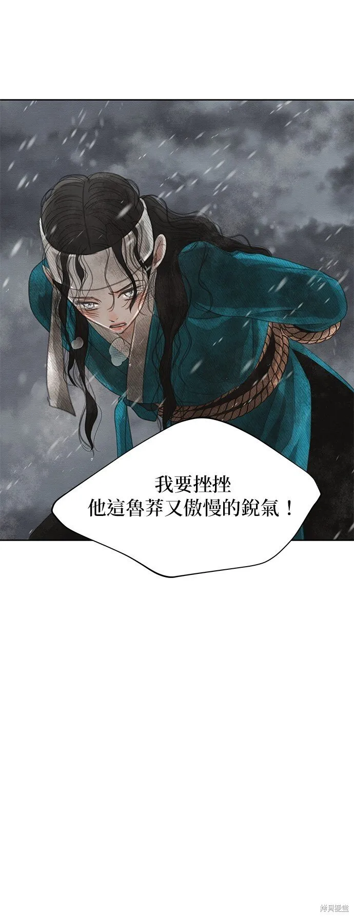 第30话 第19页