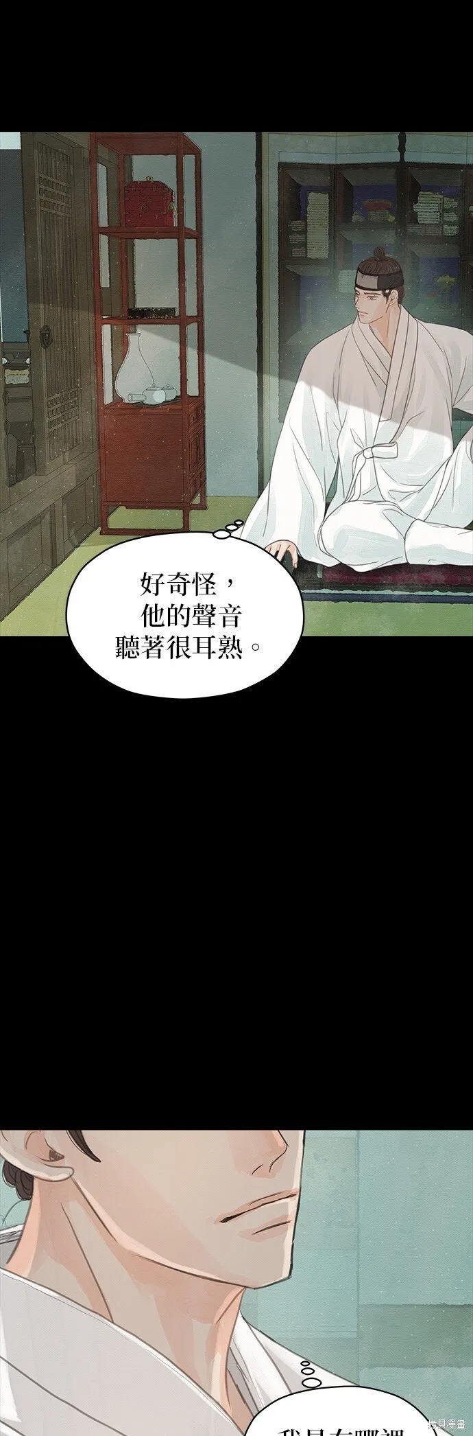 第30话 第34页