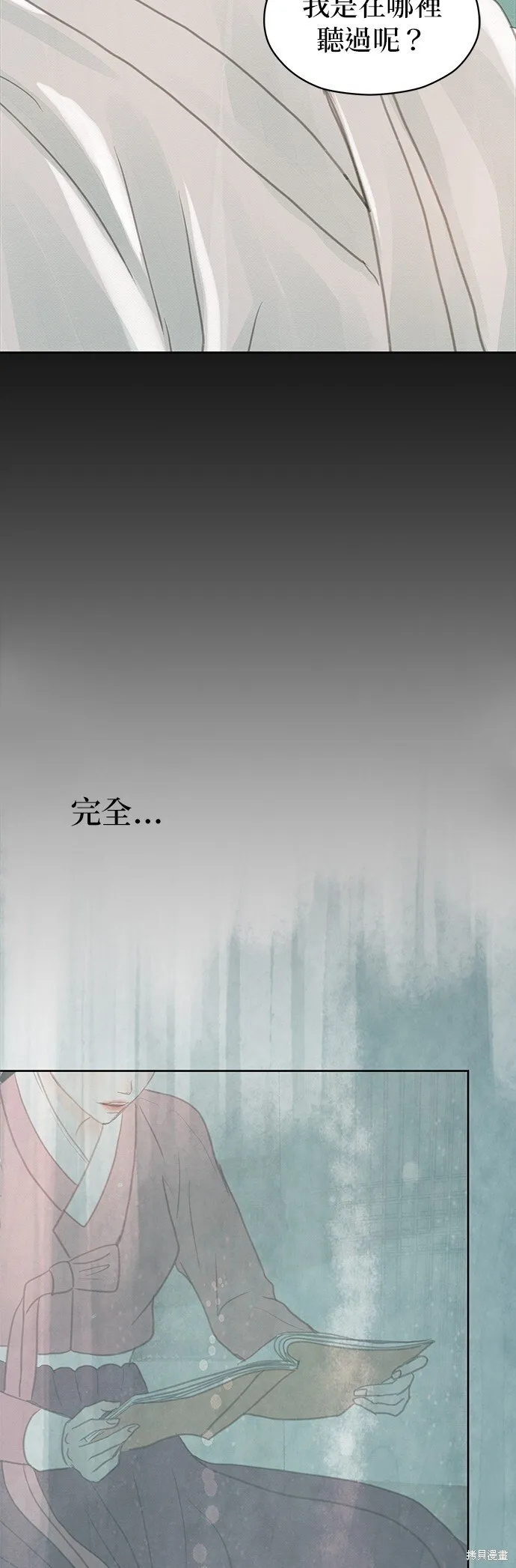 第30话 第35页