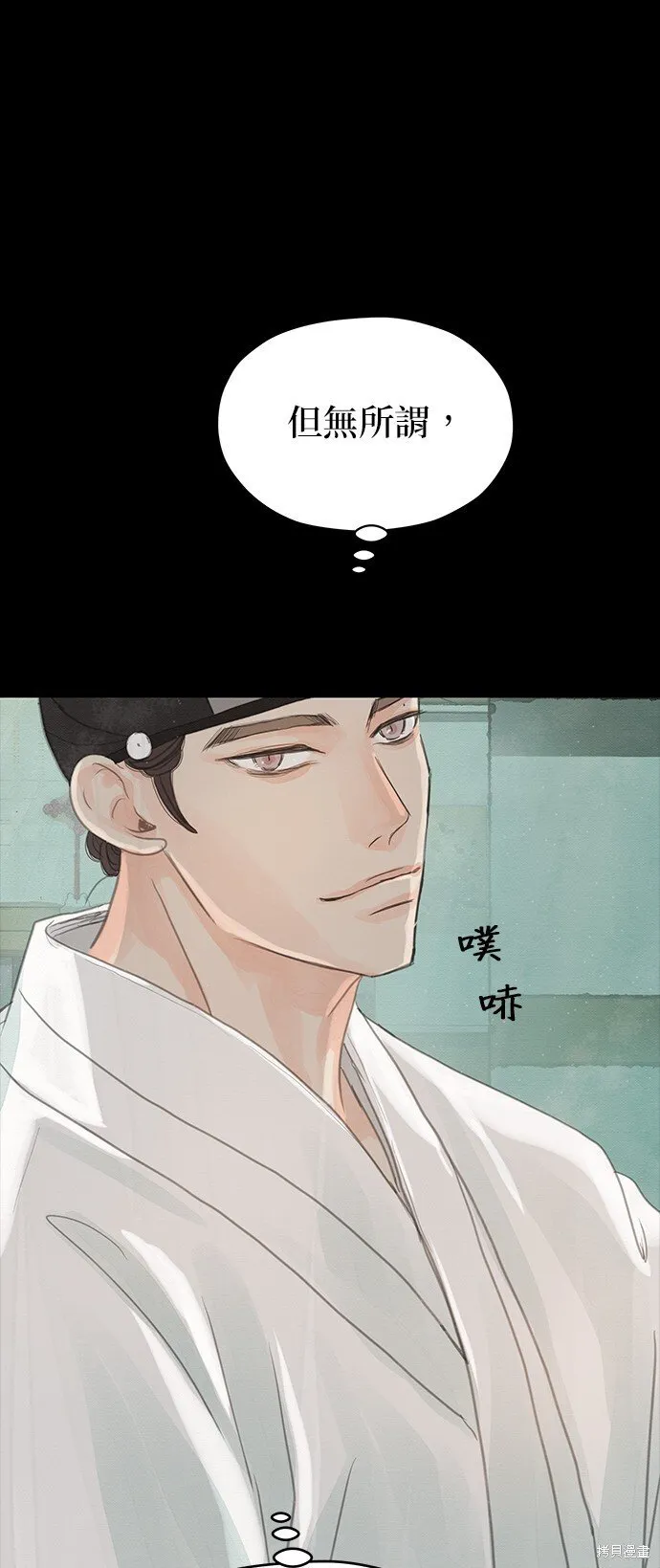 第30话 第37页