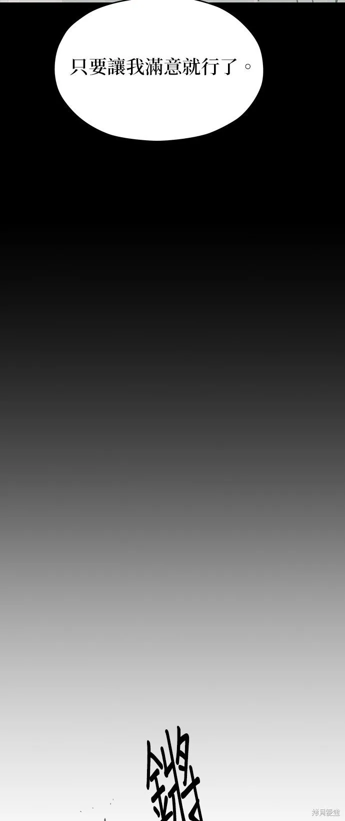 第30话 第38页