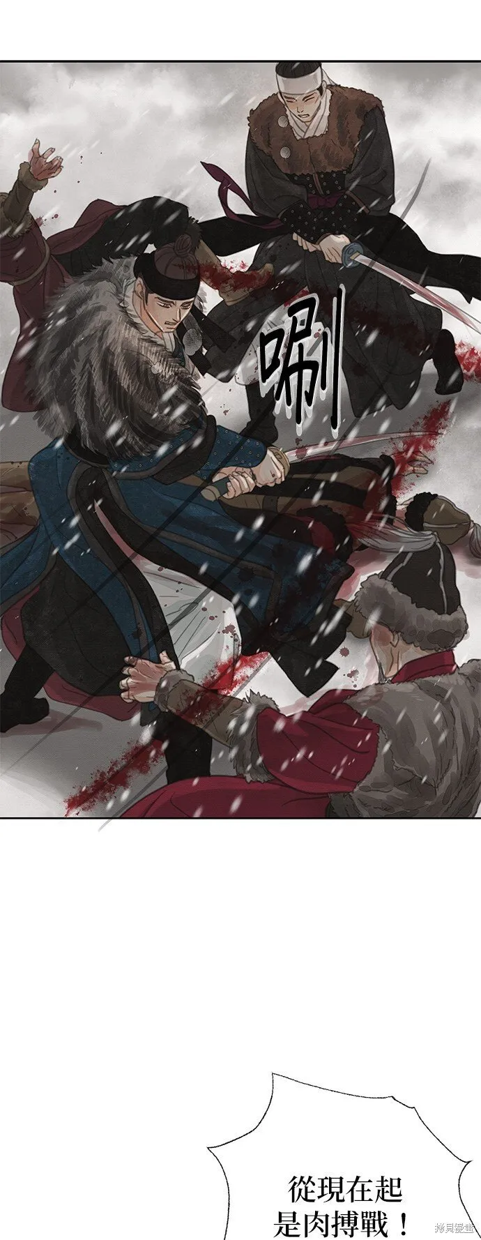 第30话 第40页