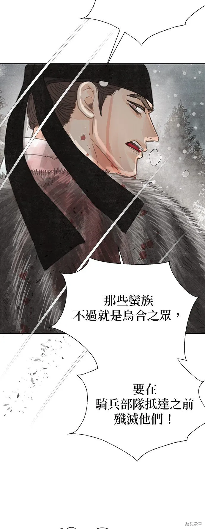第30话 第41页