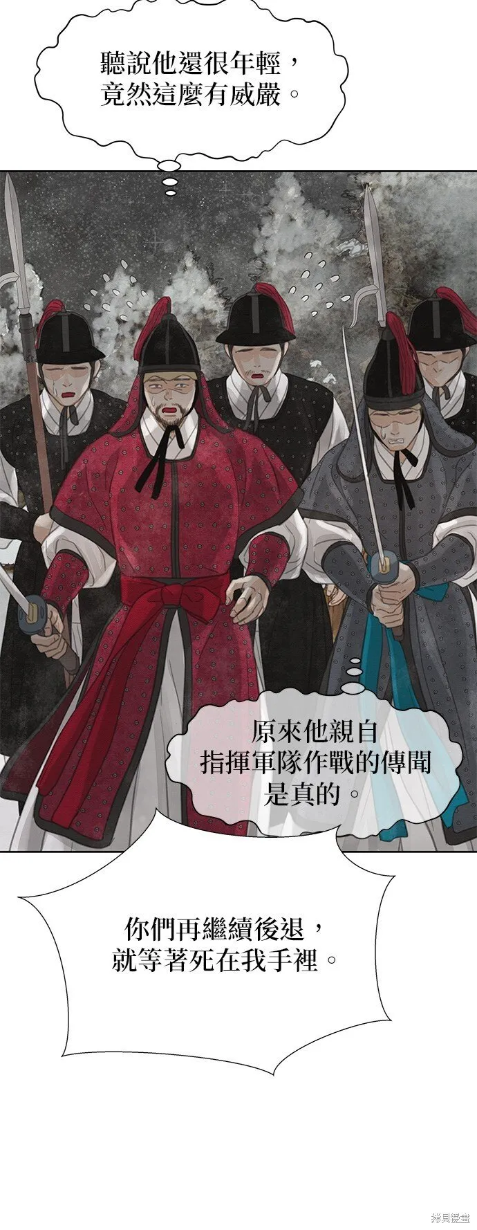 第30话 第42页