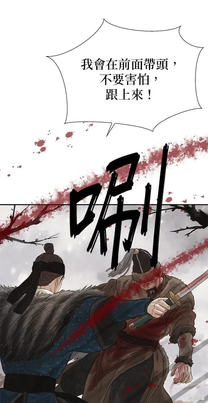 第30话 第43页