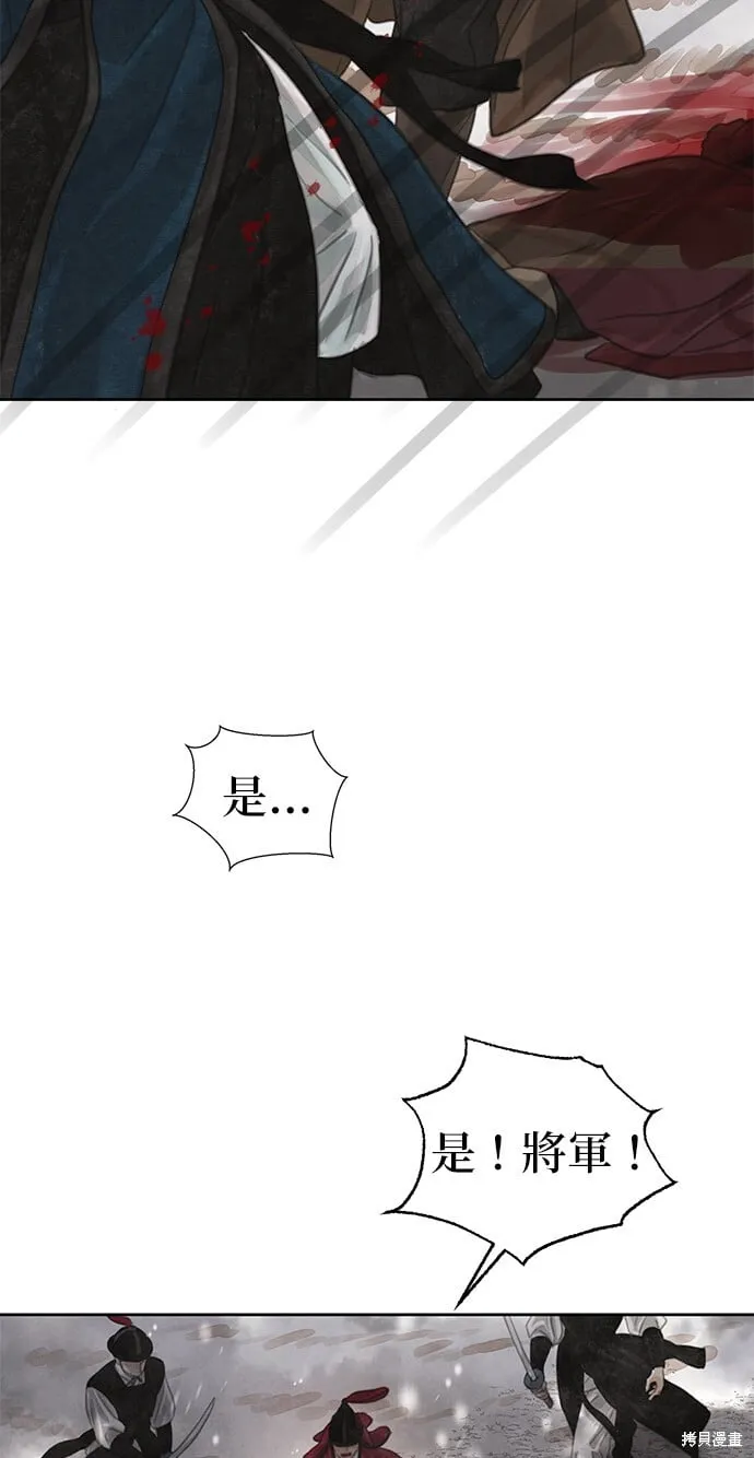 第30话 第44页