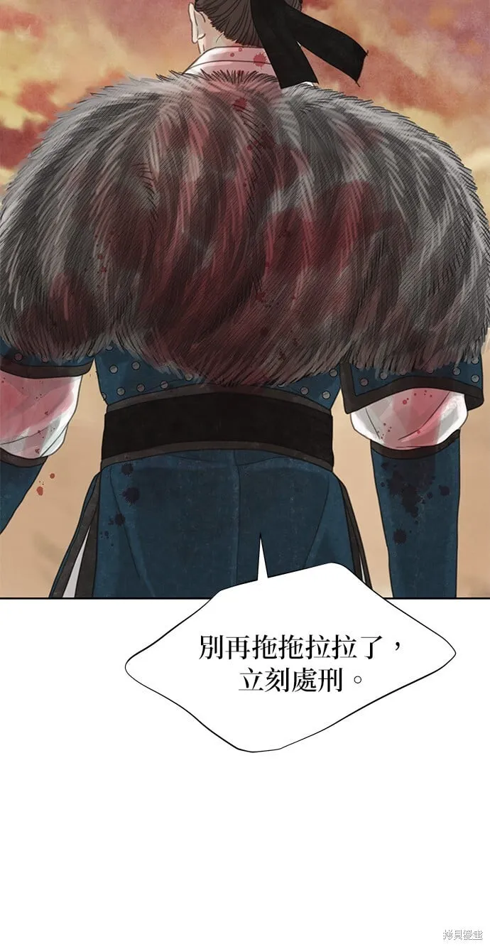 第30话 第52页