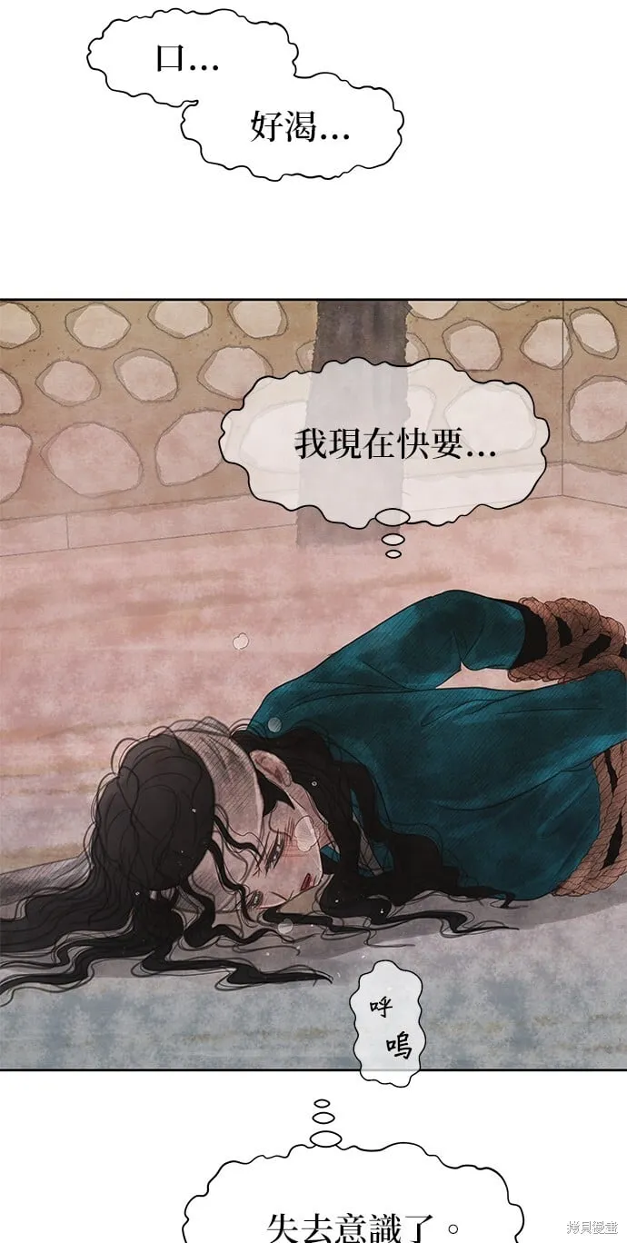 第30话 第56页