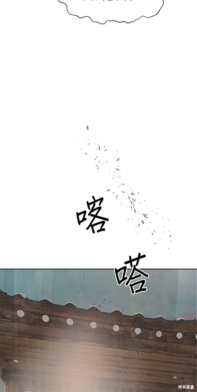 第30话 第57页