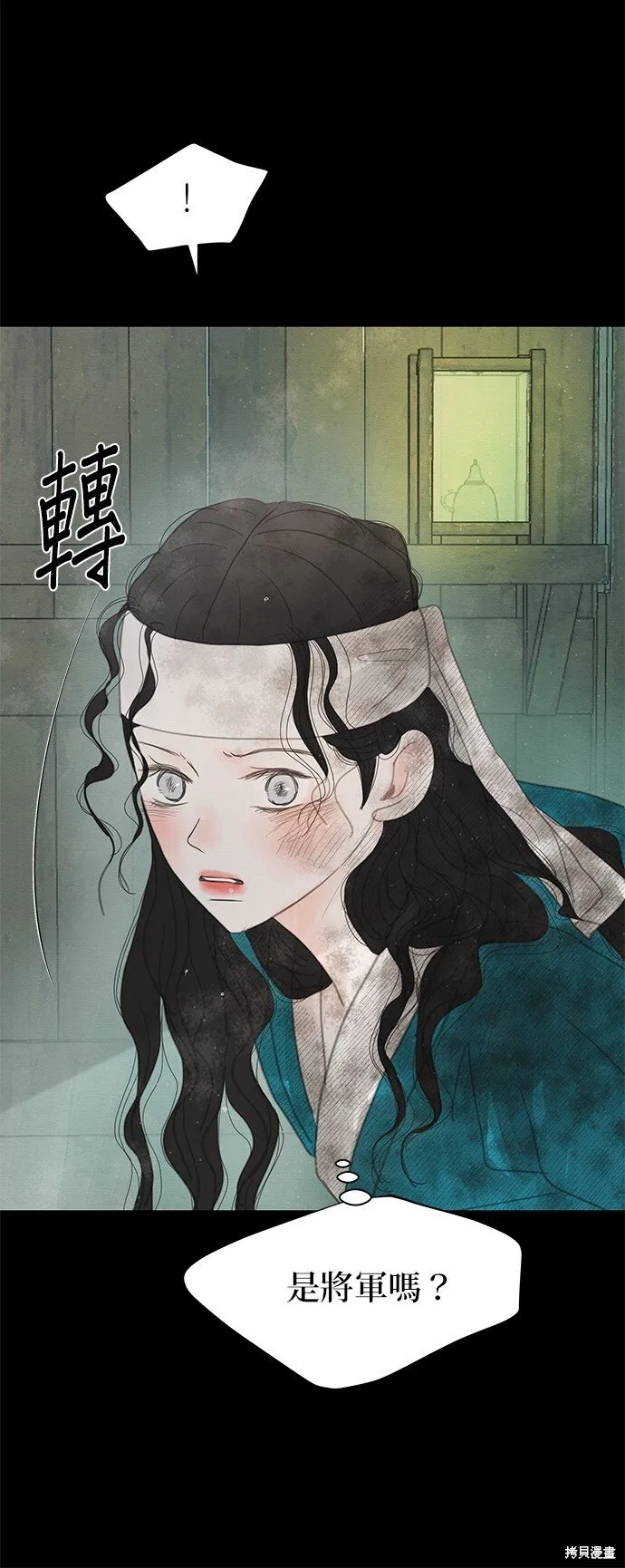 第30话 第66页