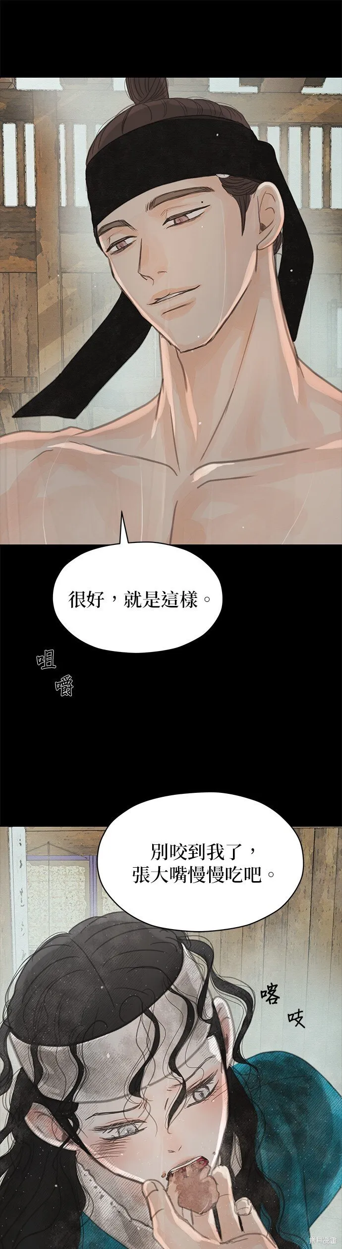 第30话 第79页