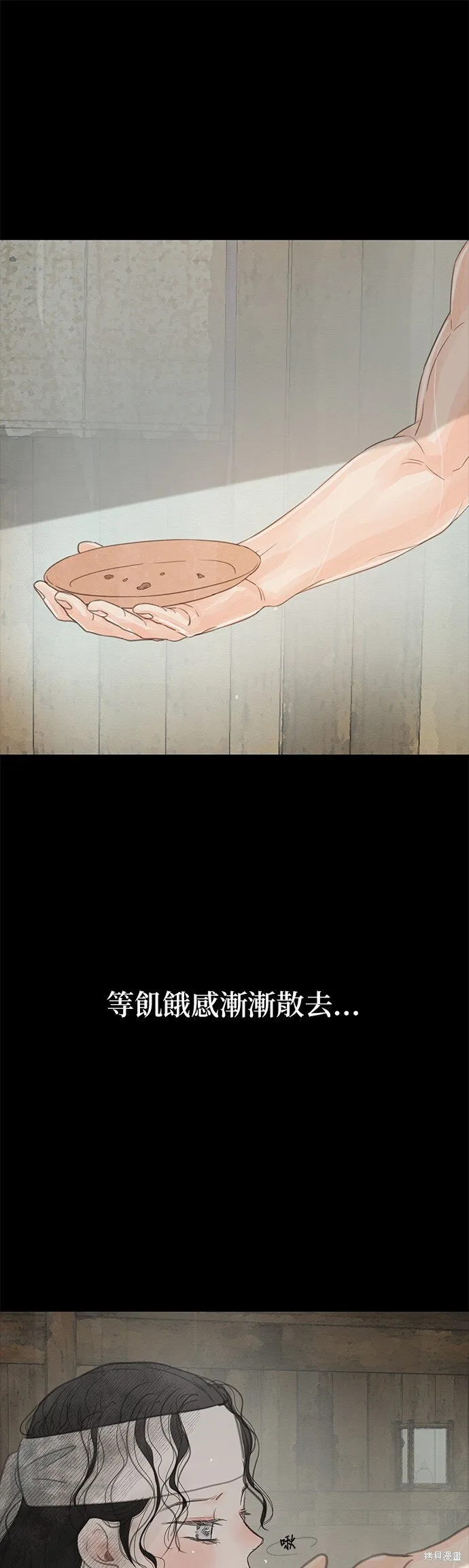 第30话 第81页