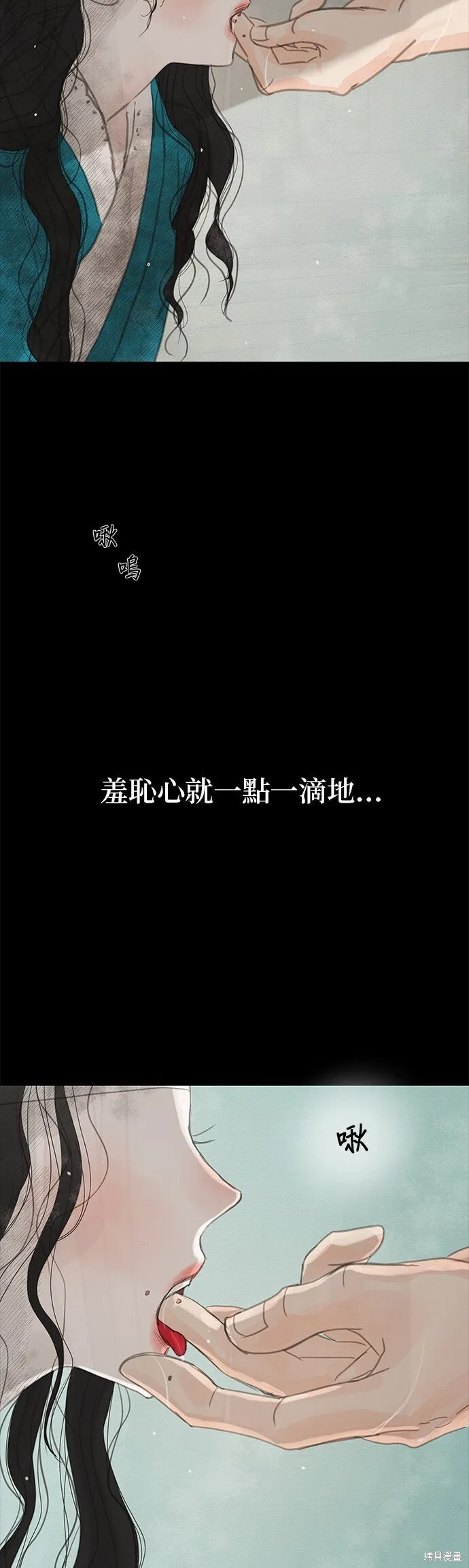 第30话 第82页