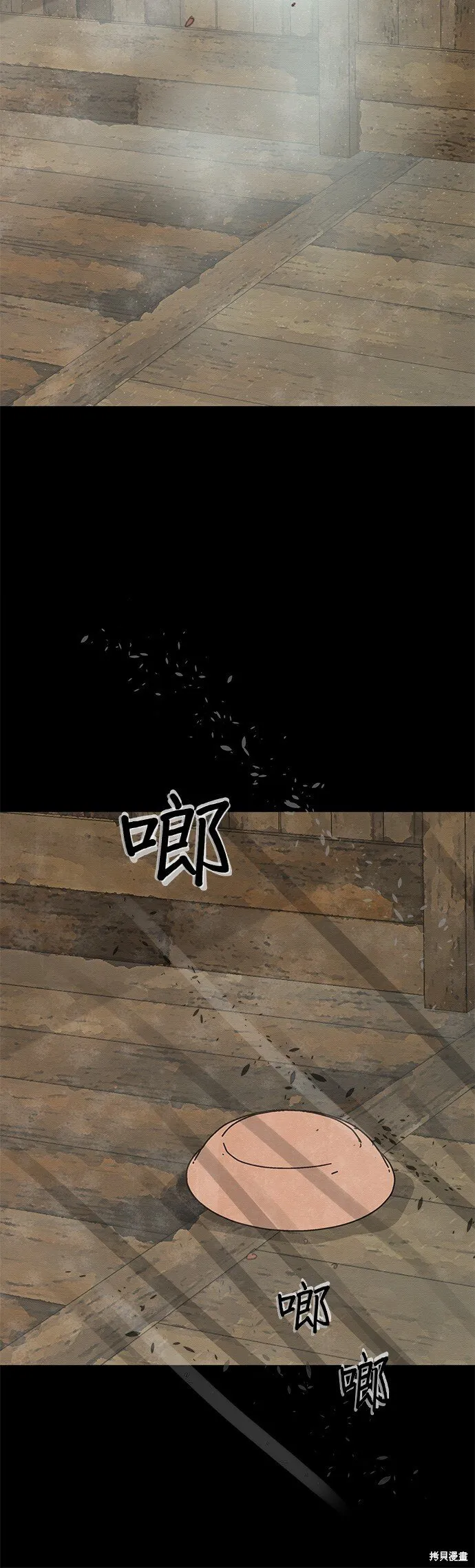第30话 第86页
