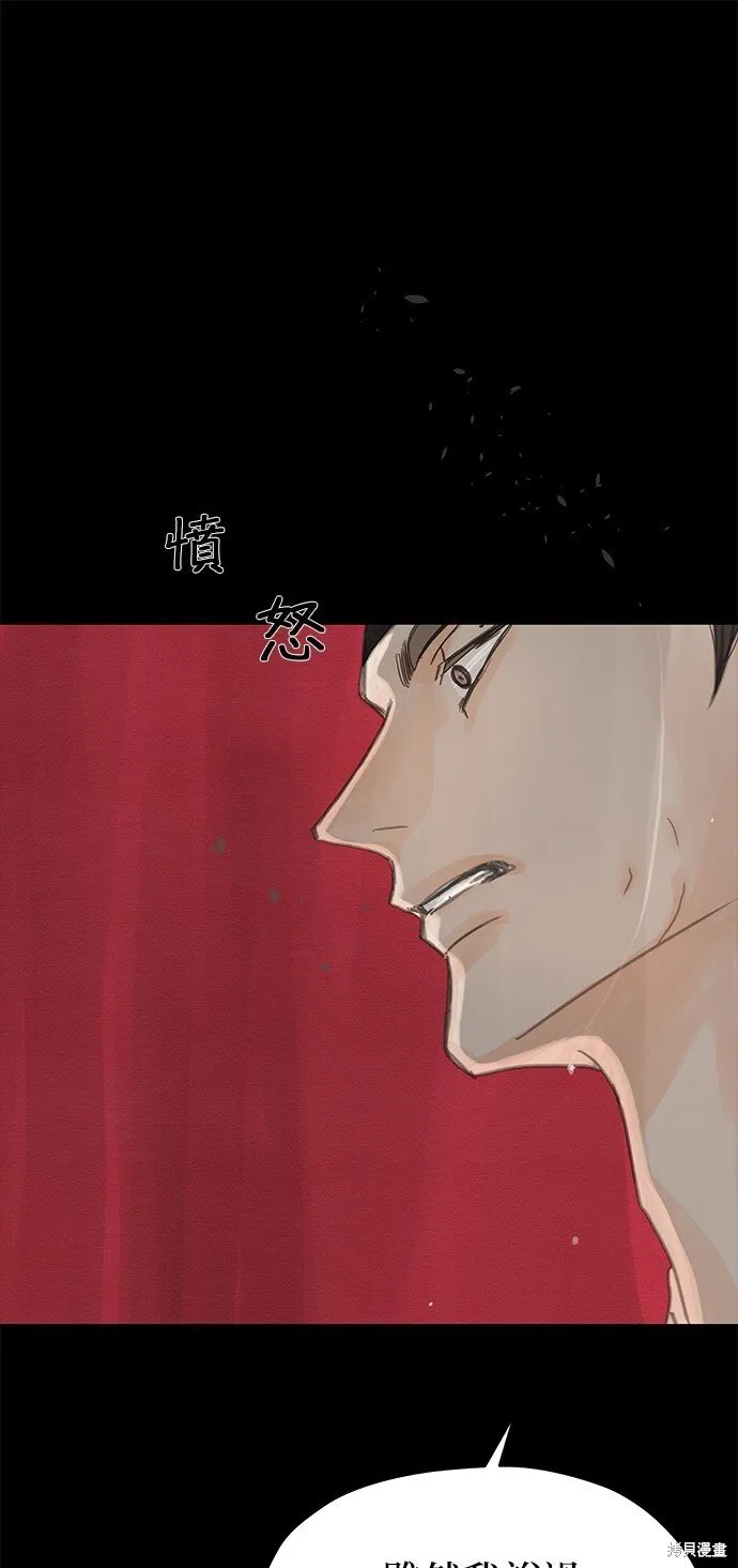 第30话 第87页