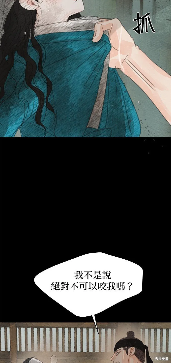 第30话 第89页