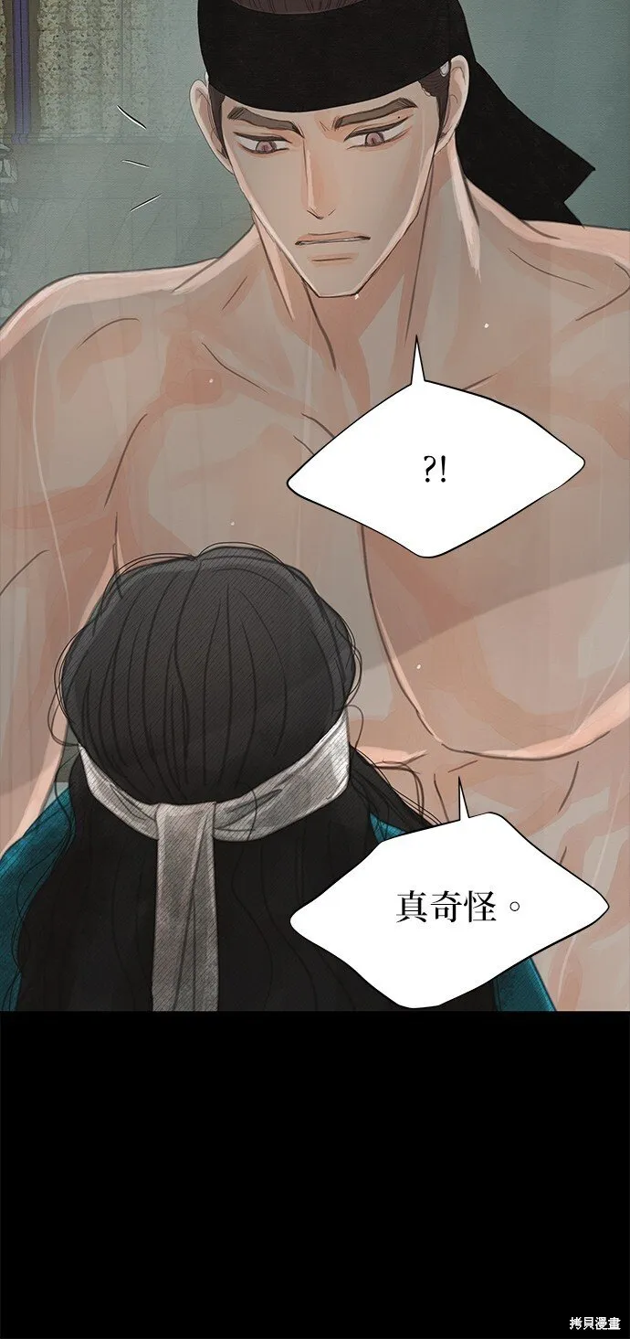 第30话 第91页