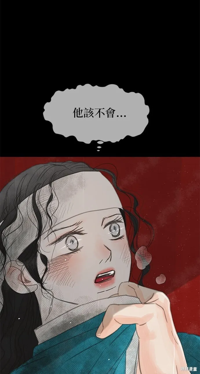 第30话 第93页