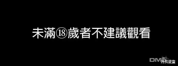 第31话 第1页