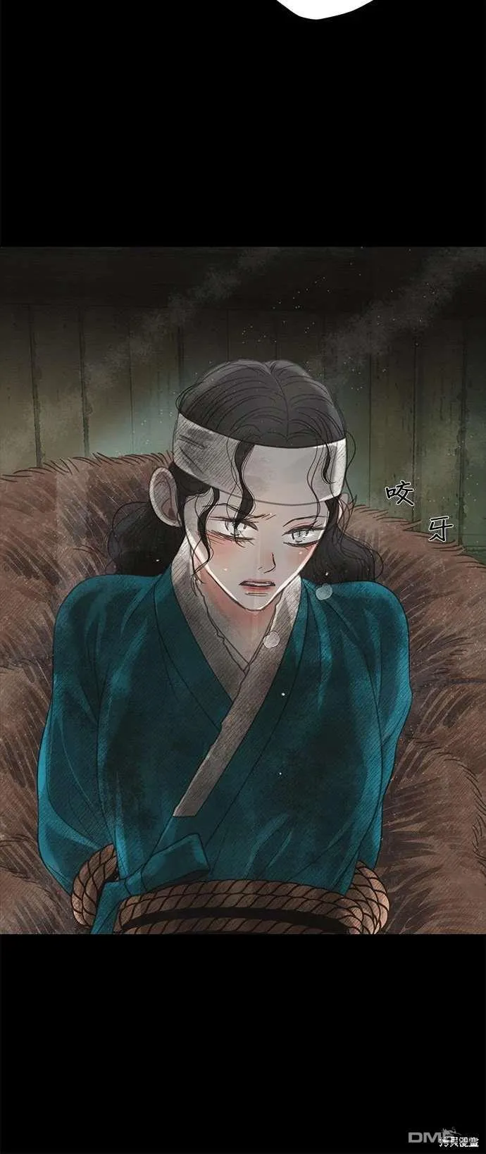 第31话 第15页