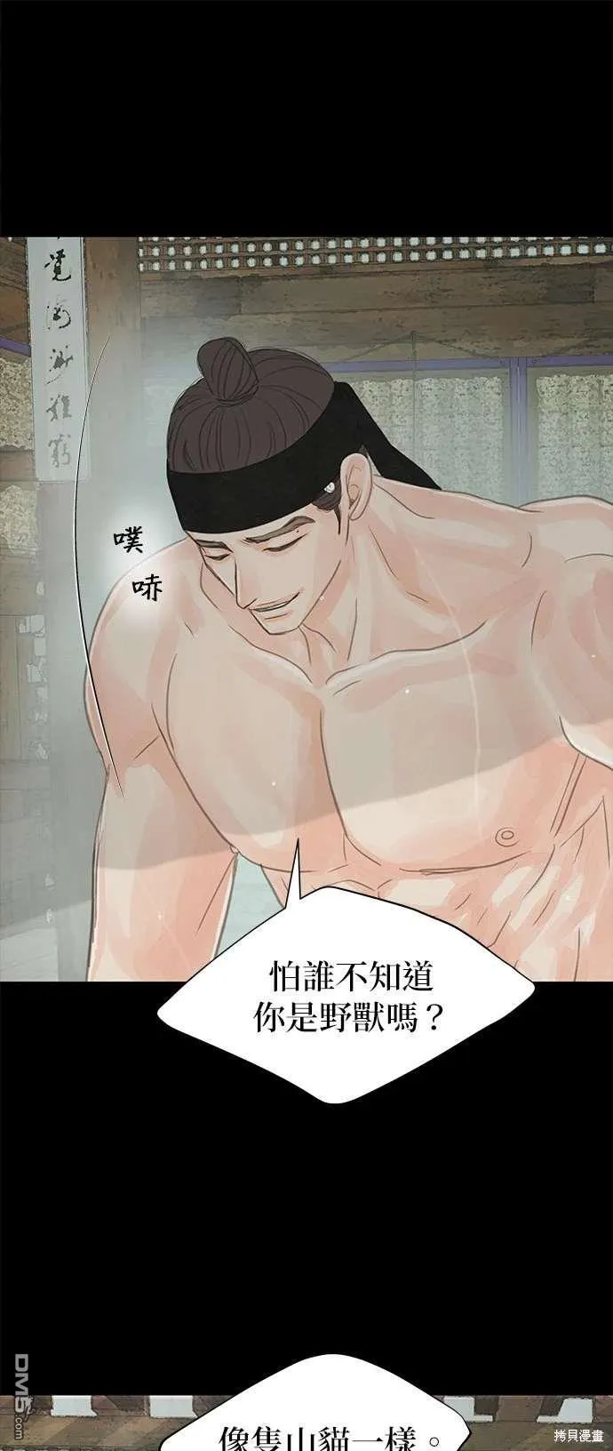 第31话 第16页