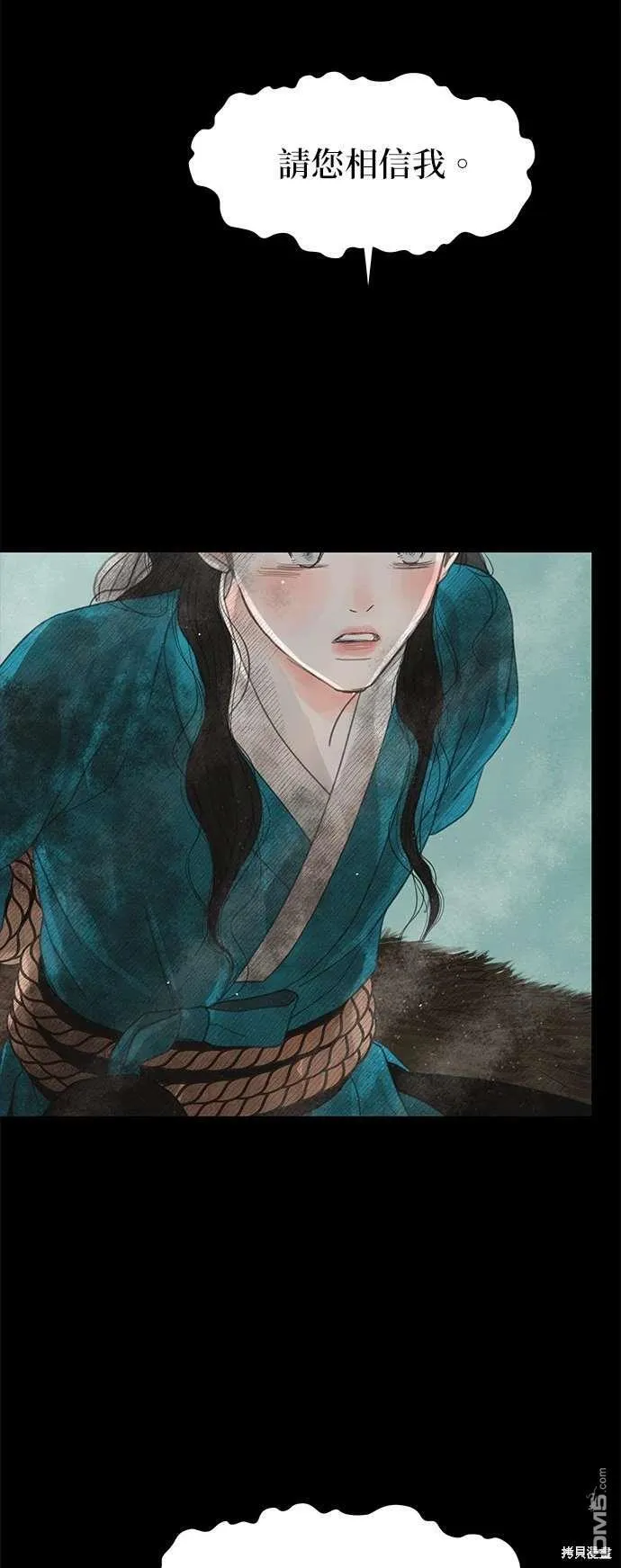 第31话 第26页