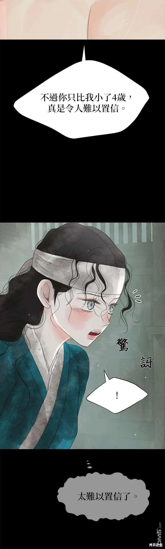 第31话 第36页