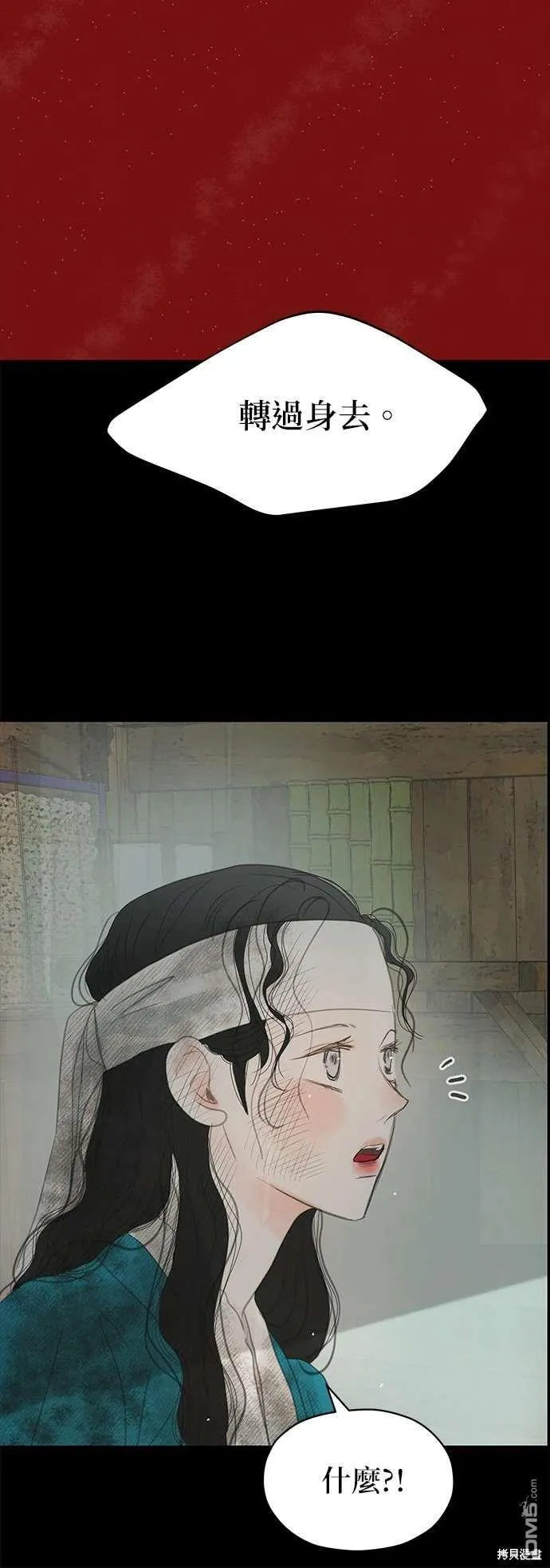 第31话 第39页