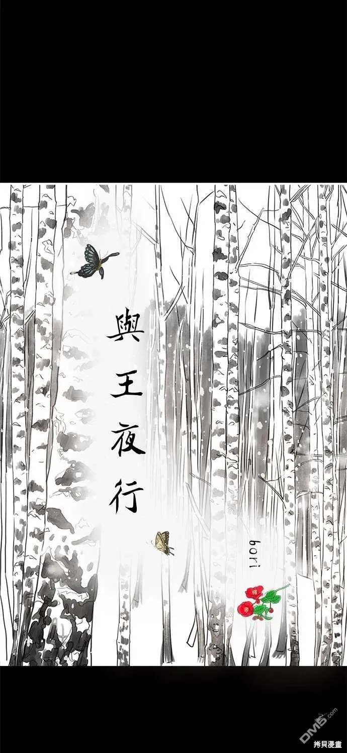 第31话 第41页