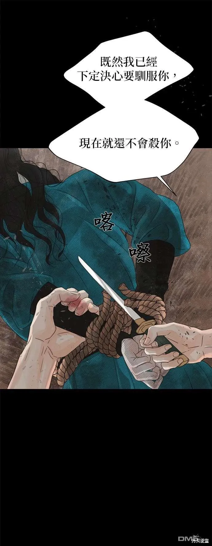 第31话 第43页