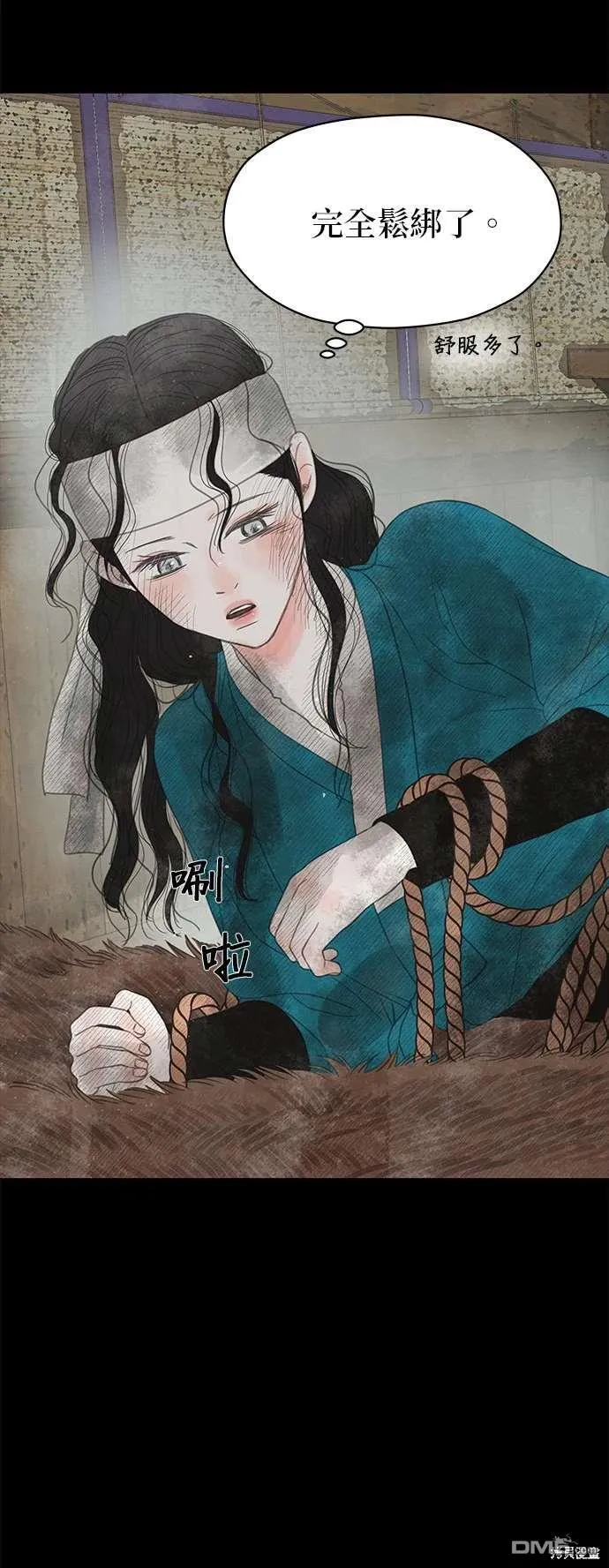 第31话 第44页