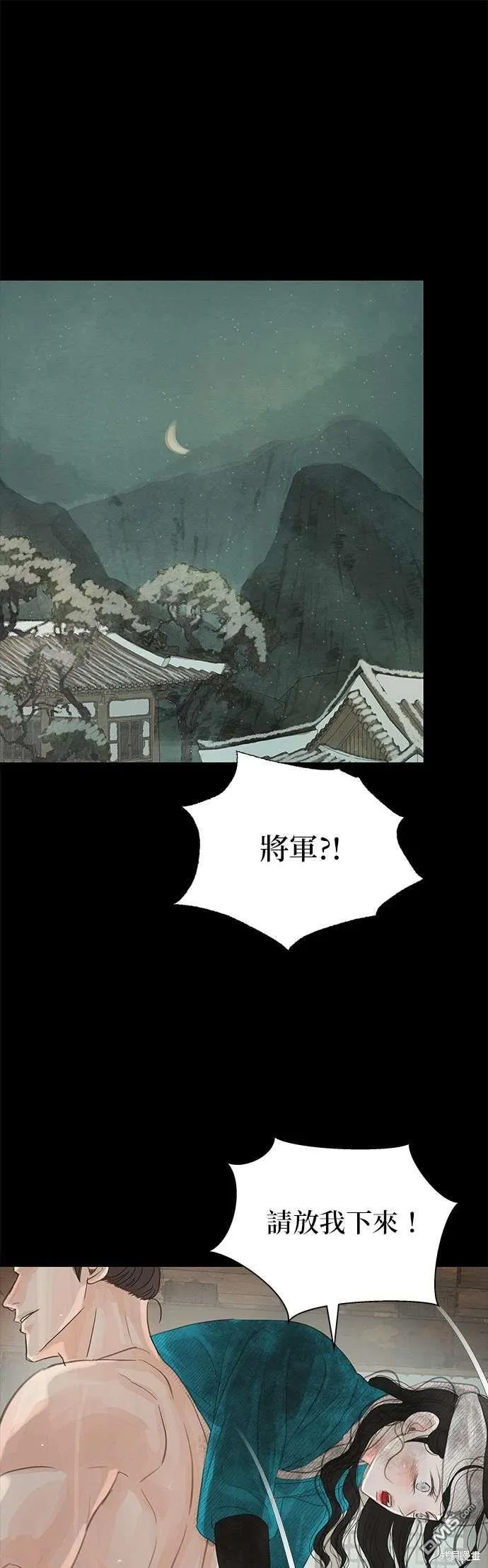 第31话 第46页