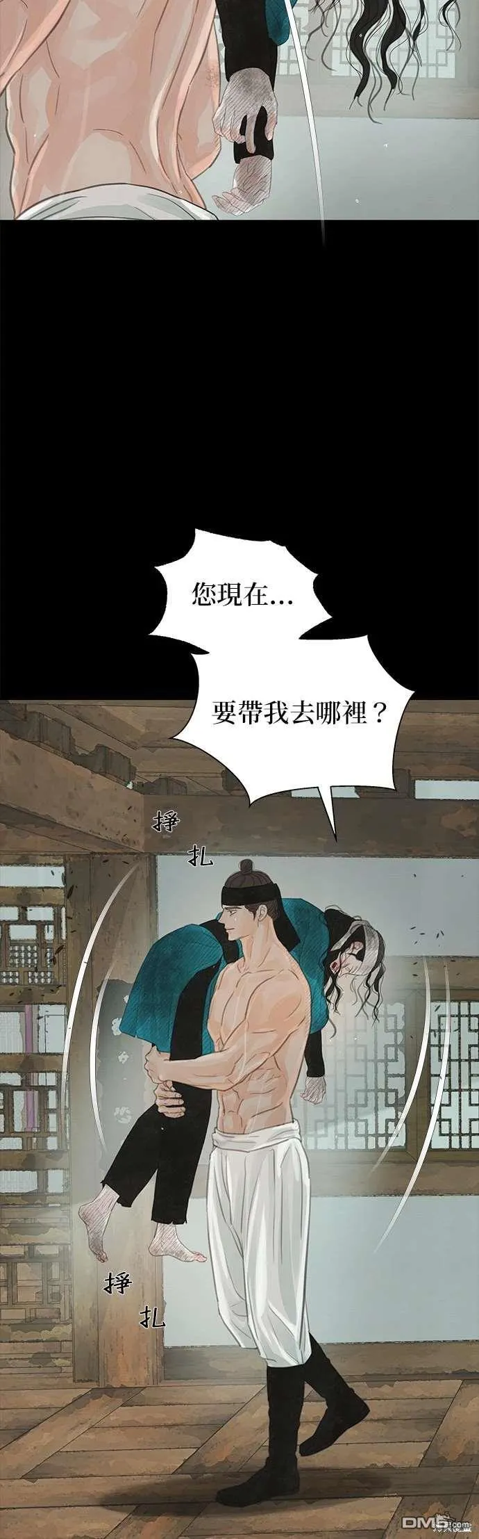 第31话 第47页