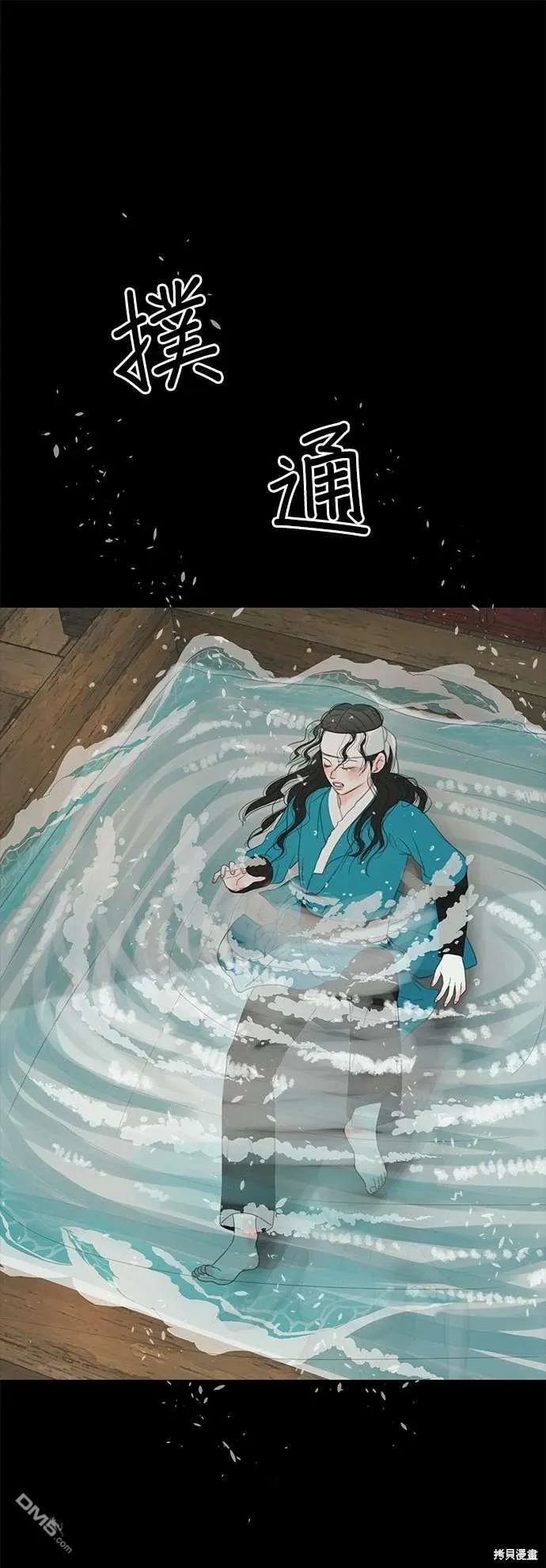 第31话 第49页