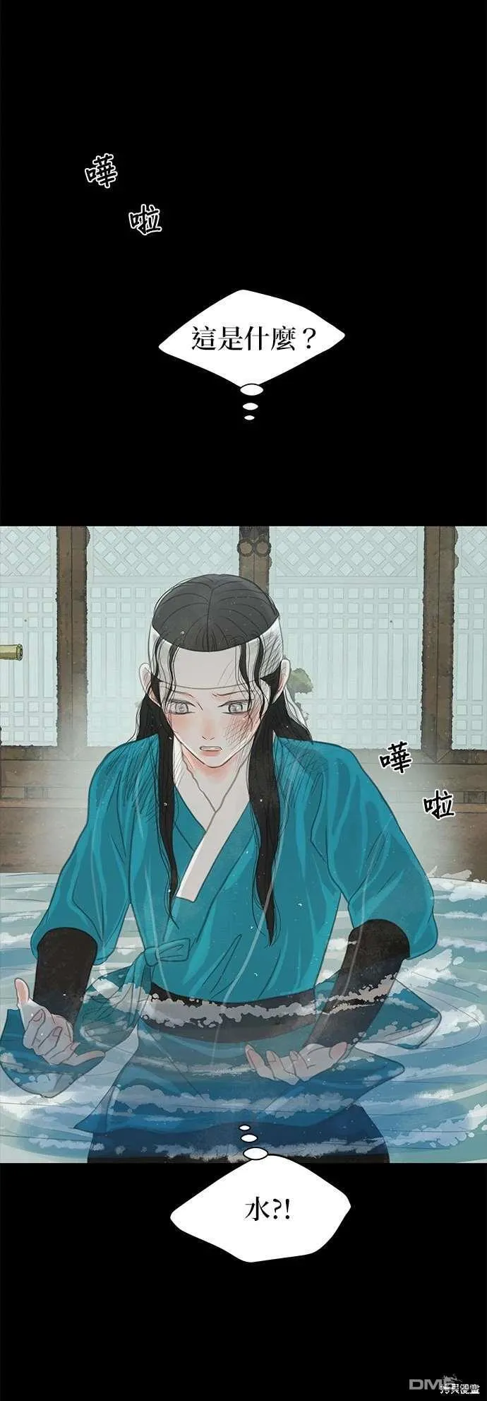 第31话 第50页
