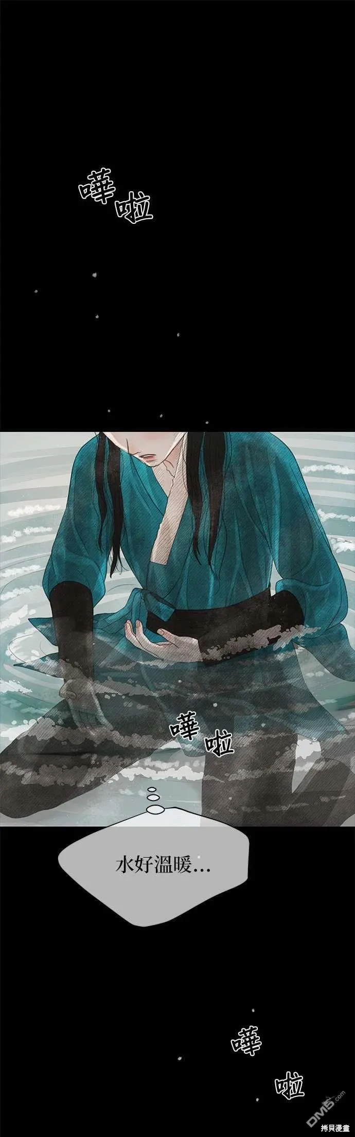 第31话 第55页