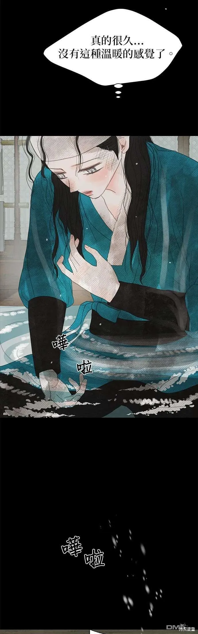 第31话 第56页
