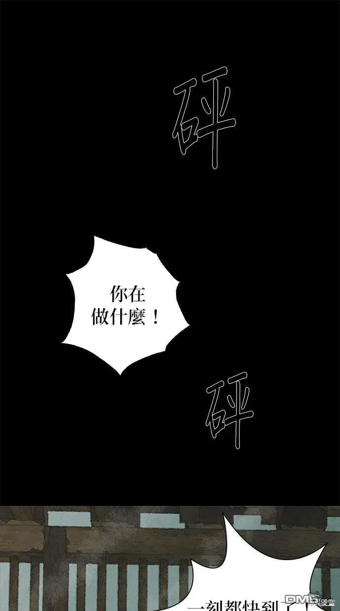 第31话 第58页