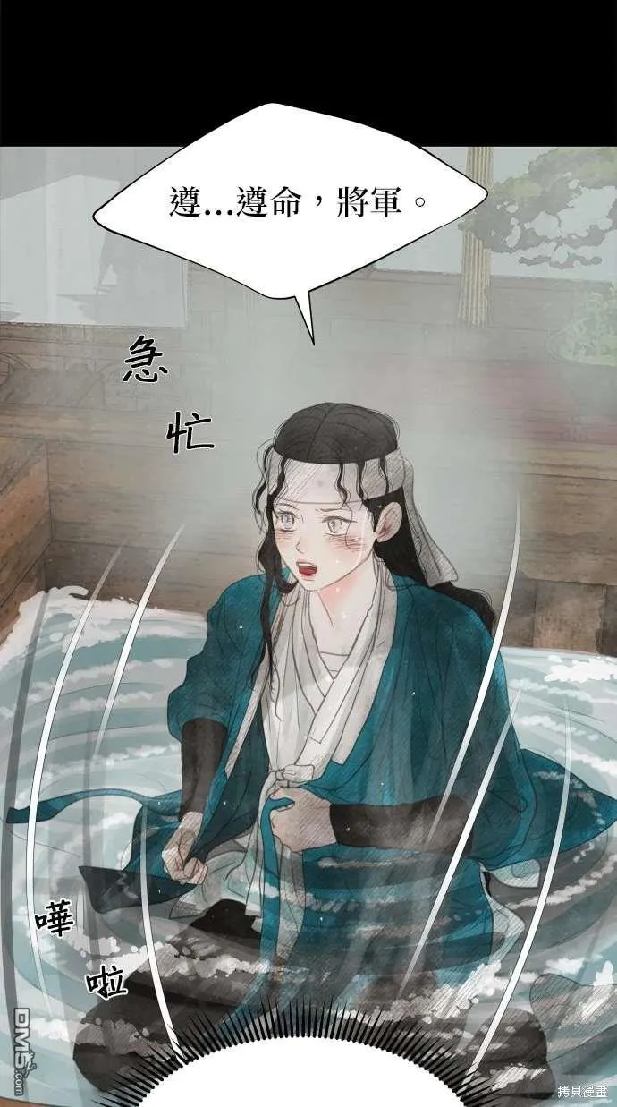 第31话 第60页