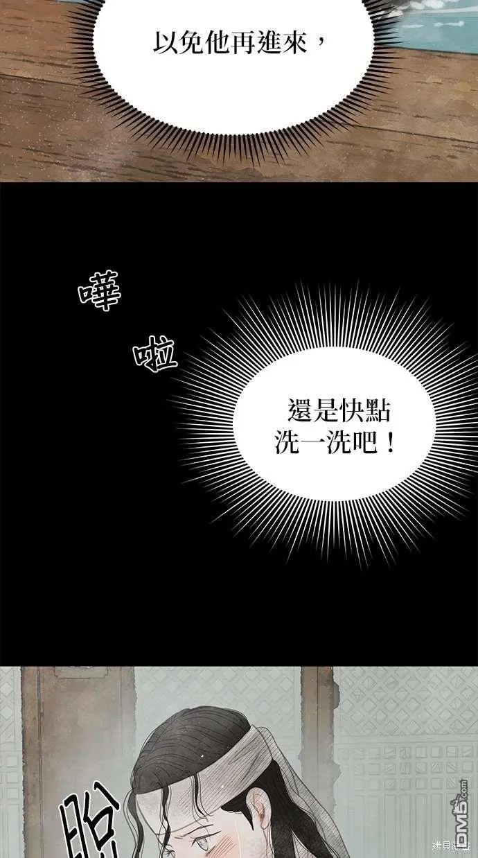 第31话 第61页