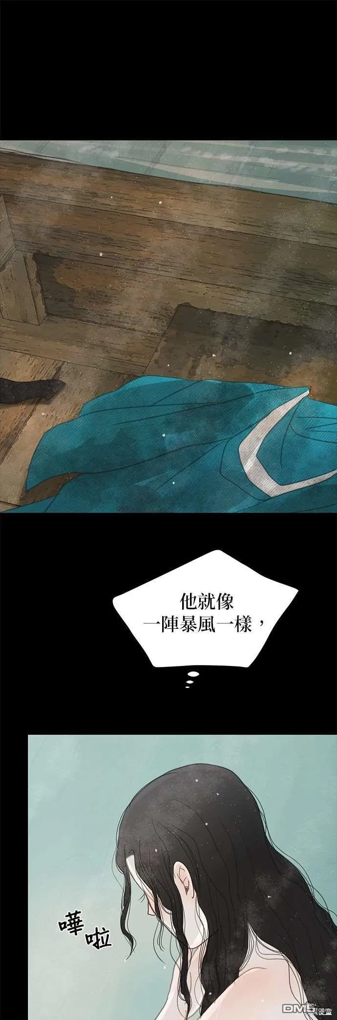 第31话 第63页
