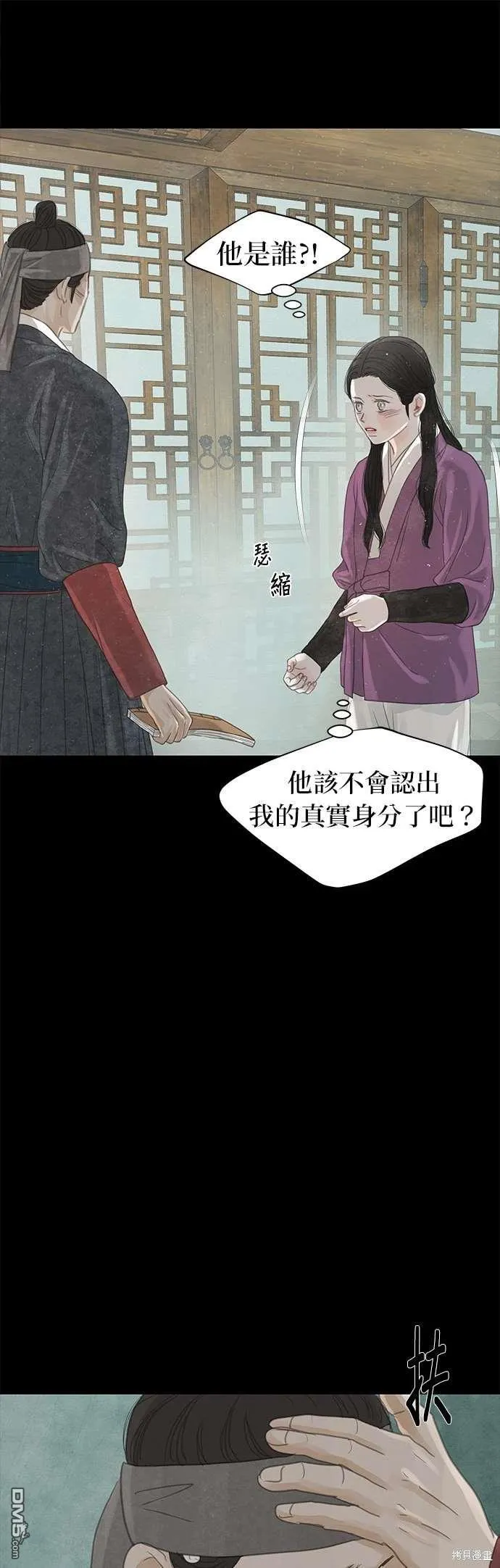 第31话 第69页