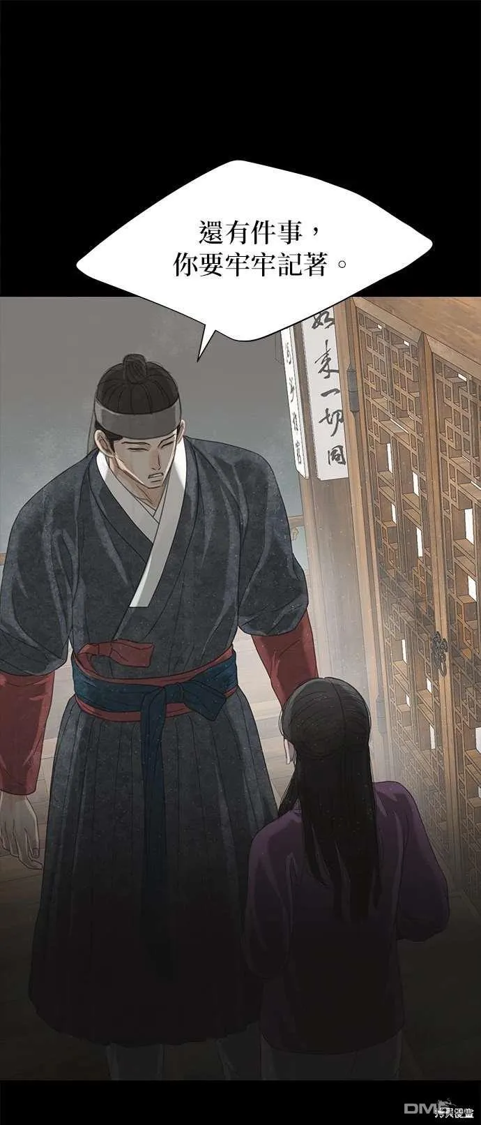 第31话 第78页