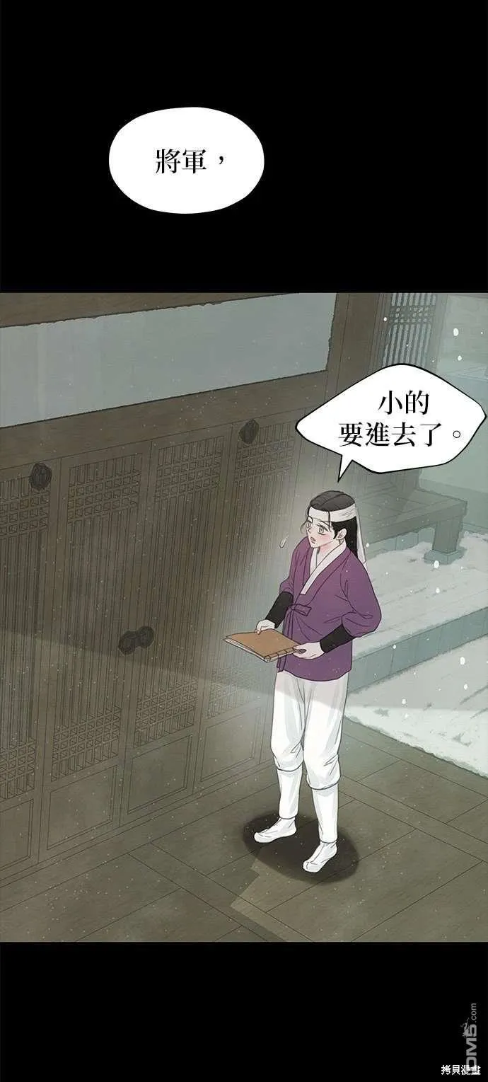 第31话 第85页