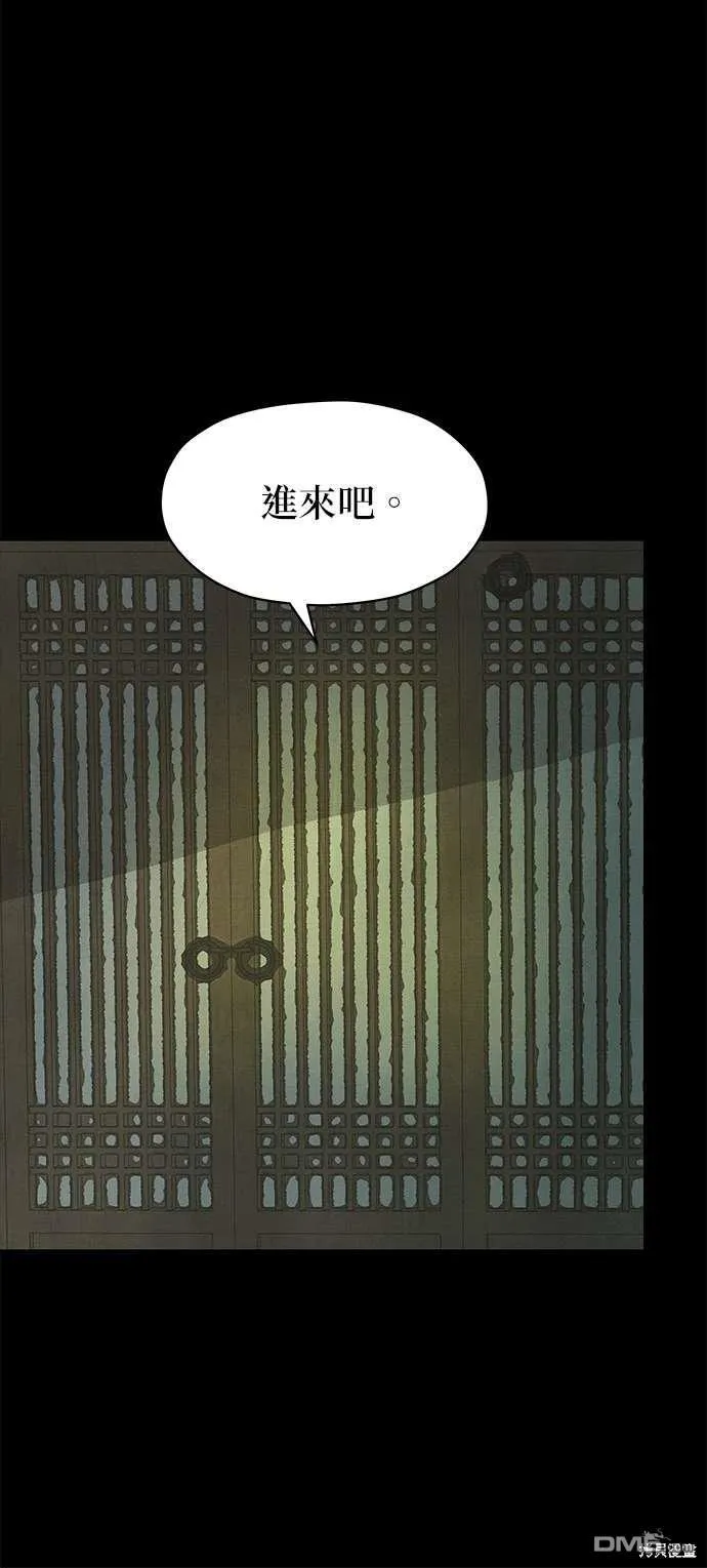 第31话 第86页