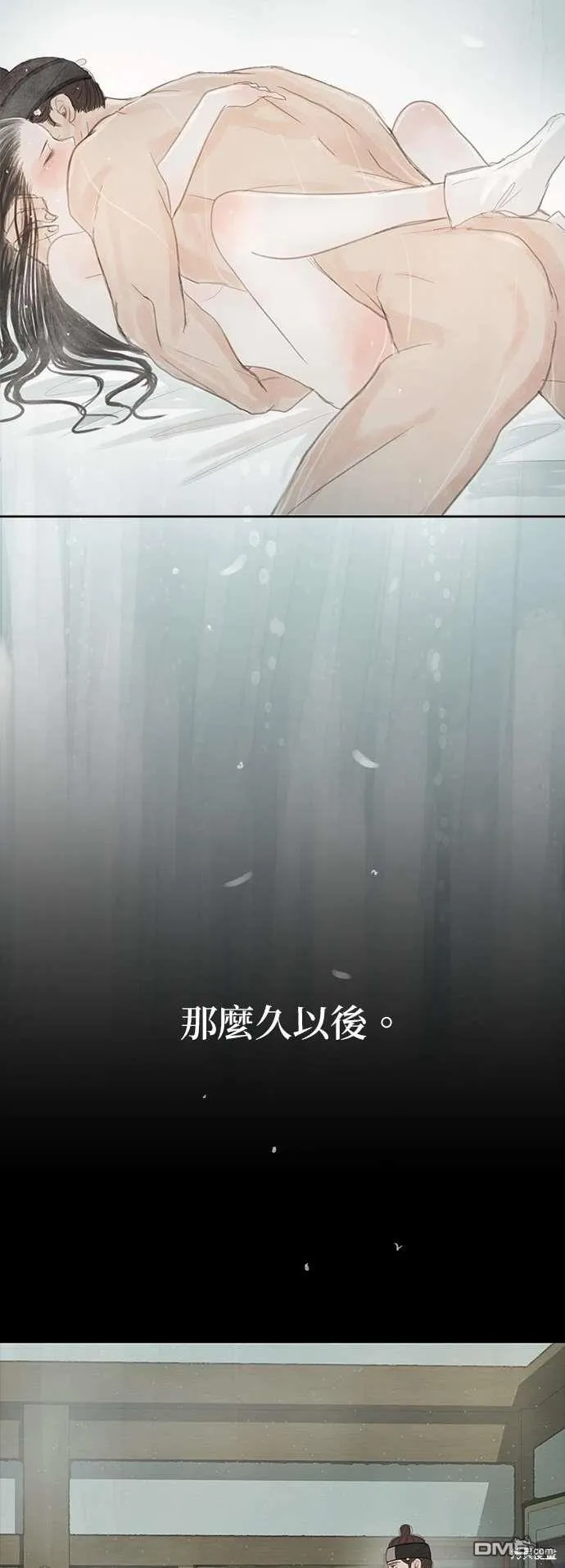 第31话 第91页