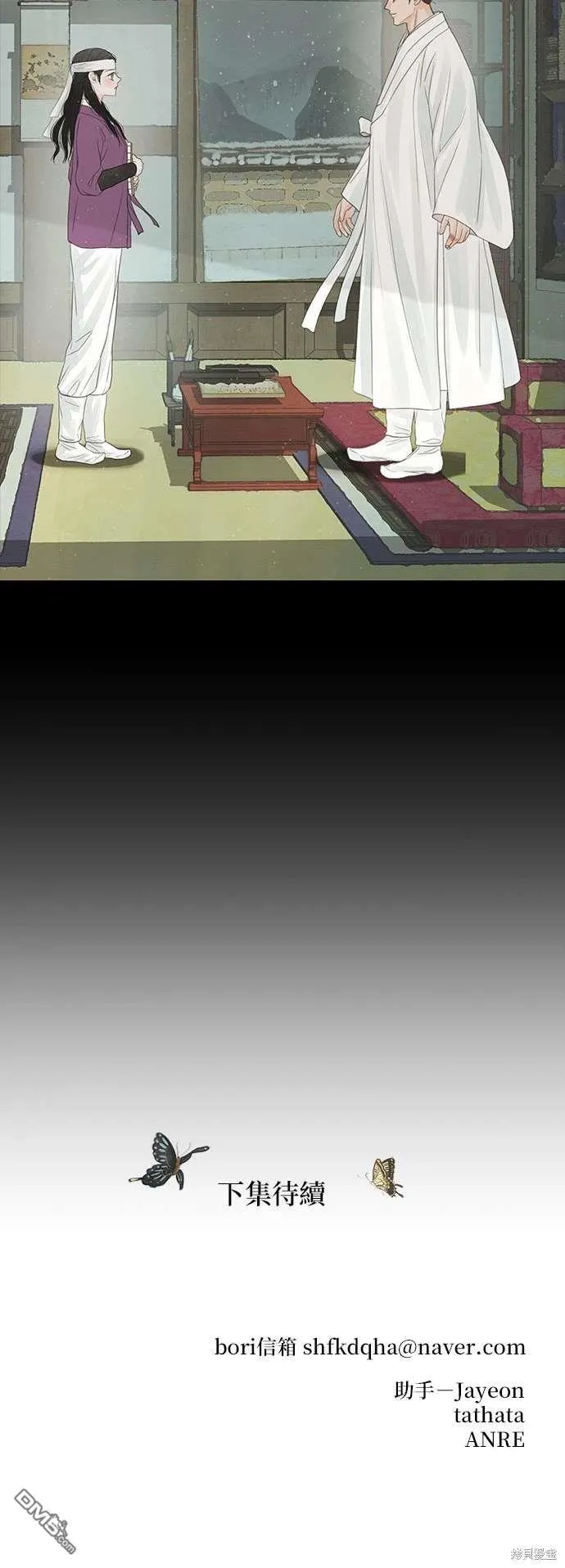 第31话 第92页